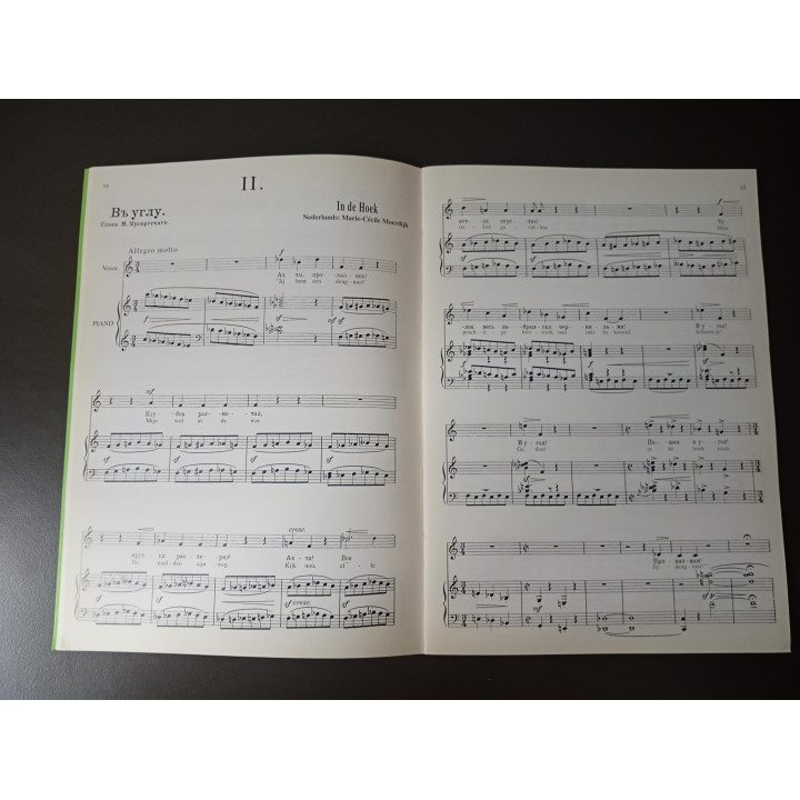 Modeste Moussorgsky De Kinderkamer bladmuziek mezzo sopraan piano