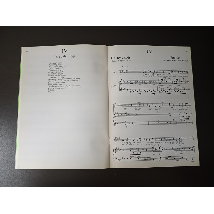 Modeste Moussorgsky De Kinderkamer bladmuziek mezzo sopraan piano
